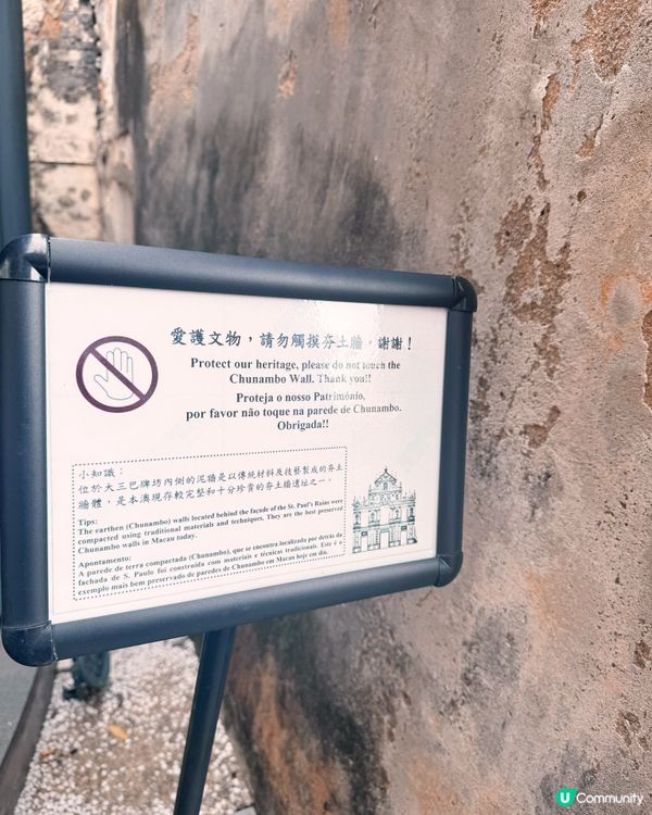 澳門世遺隱藏版哪吒故事