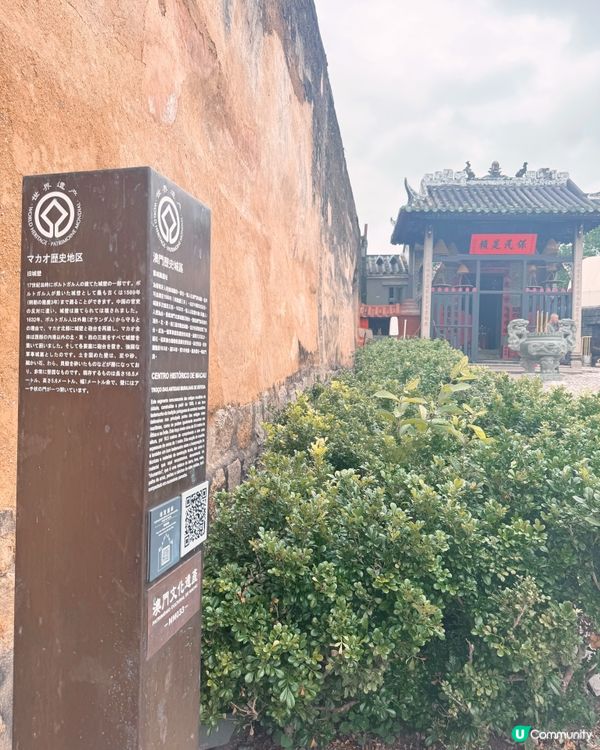 哪吒廟祈福體驗中西文化交融