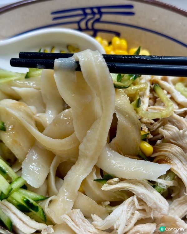 凍刀削麵🤩免費添 noodles!