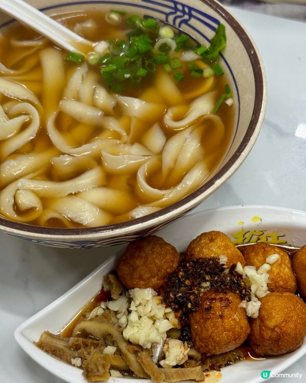凍刀削麵🤩免費添 noodles!