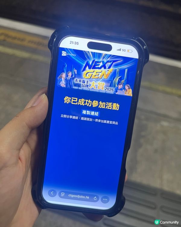 GenZ整頓職場！🔥