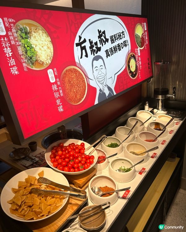 上星期去咗銅鑼灣方叔叔重慶老火鍋 🍲 絕對有水準💕