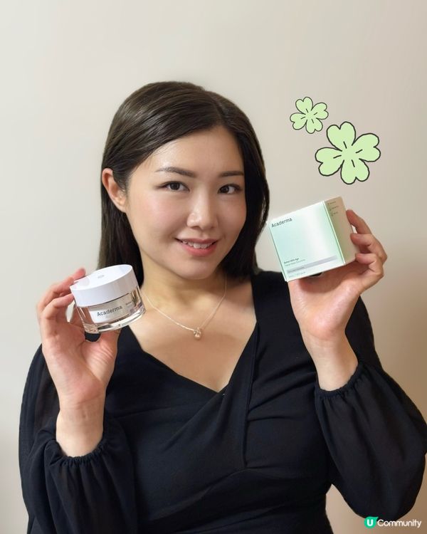 🌿醫美後+曬後急救神器!