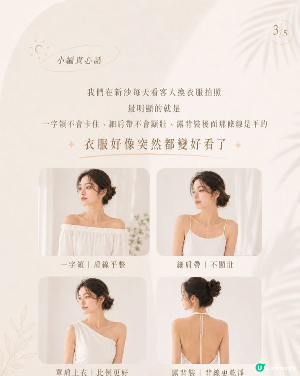 靚媽養成秘訣✨