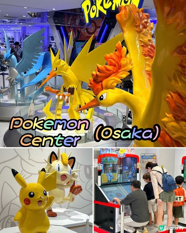 大阪心齋橋Pokémon Center，寶可夢迷必打卡