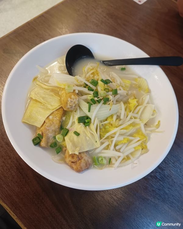 灣仔養生米線🤤！