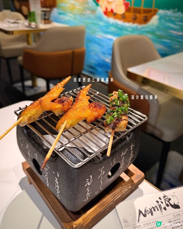 🇭🇰上環創意居酒屋🎌 4小時清酒放題$138❕