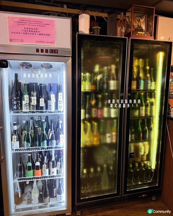 🇭🇰上環創意居酒屋🎌 4小時清酒放題$138❕