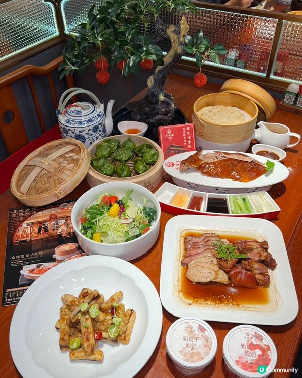 唔使飛北京都食到正宗掛爐鴨