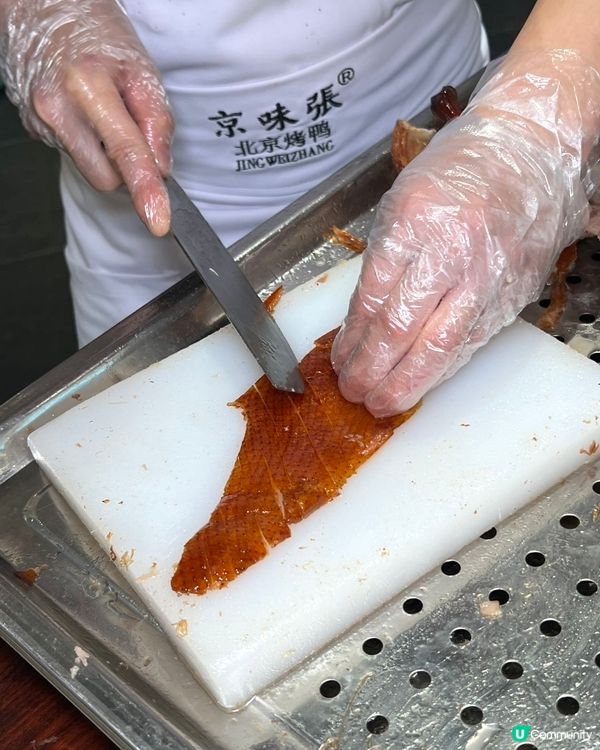 唔使飛北京都食到正宗掛爐鴨