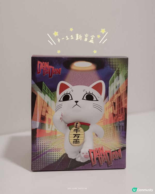 ᴊᴜʟʏ ᴅᴀɪʟʏ#𝟥 高速婆婆