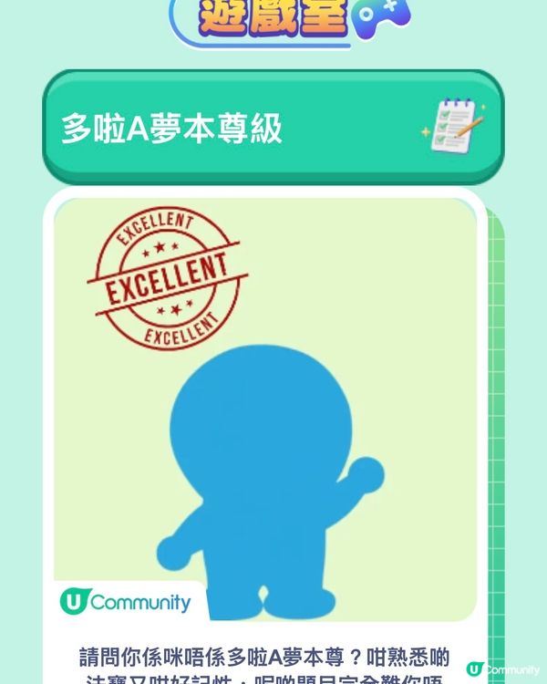 #社群請睇戲