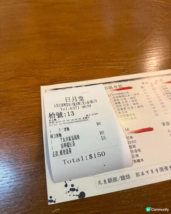「去觀塘搵食—搵到上月球🌗」