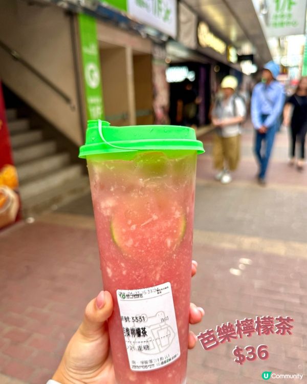 「🌞暑假系列🥵-嘆返杯冰凍野先🍋」