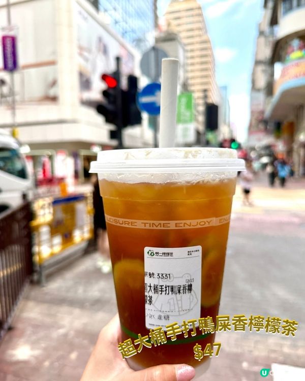 「🌞暑假系列🥵-嘆返杯冰凍野先🍋」