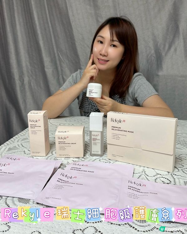 30+抗初老！逆齡肌秘訣 💖