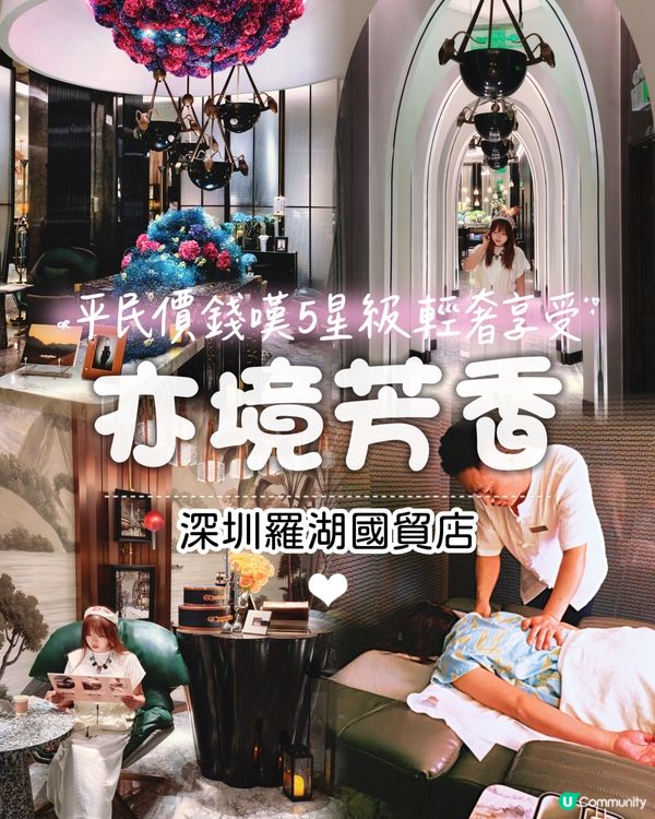 豪華足療歎電影！😍💆‍♀️