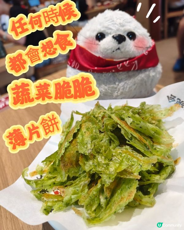 來份地標糕吧🍮 - 老碗會