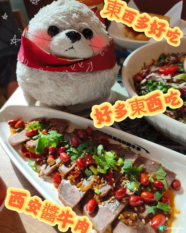 來份地標糕吧🍮 - 老碗會