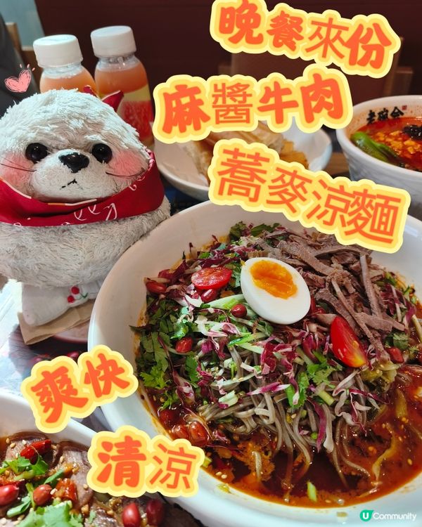 來份地標糕吧🍮 - 老碗會