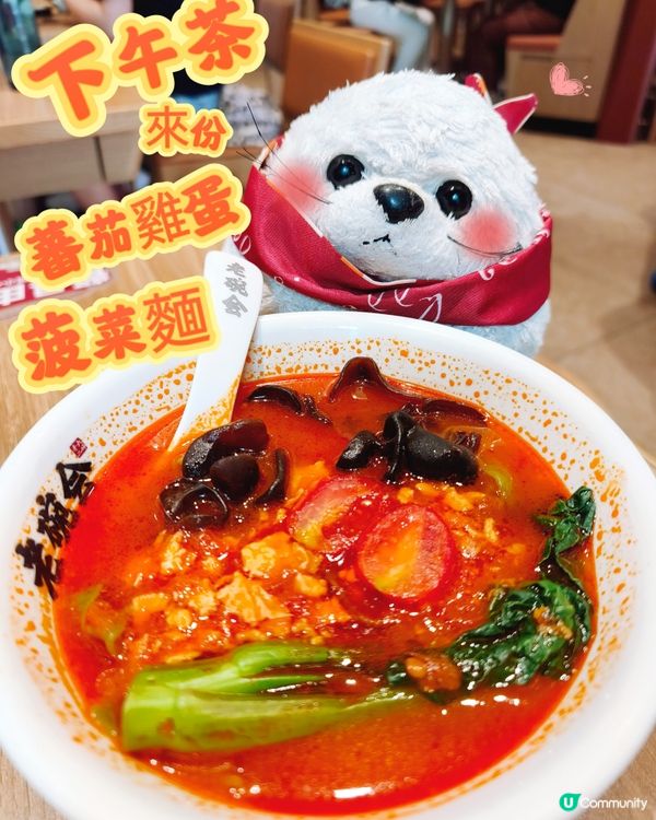 來份地標糕吧🍮 - 老碗會