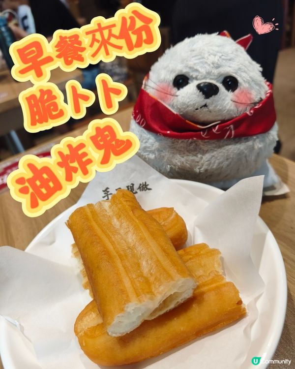 來份地標糕吧🍮 - 老碗會