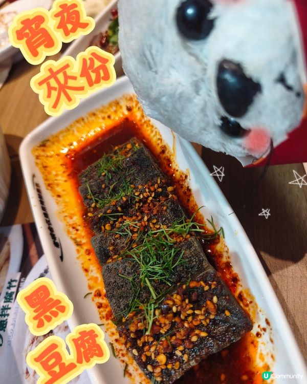 來份地標糕吧🍮 - 老碗會