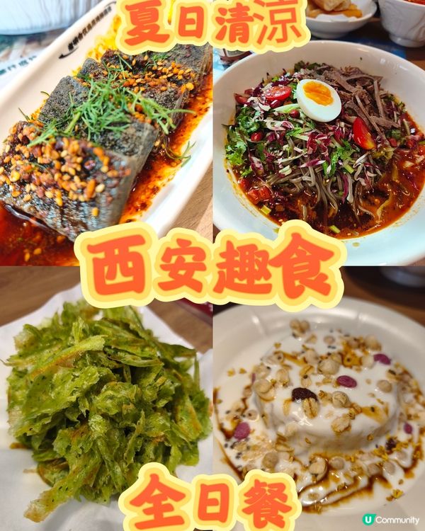 來份地標糕吧🍮 - 老碗會
