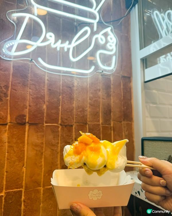 Drool Froyo🍦夏天日日都想食Froyo😍