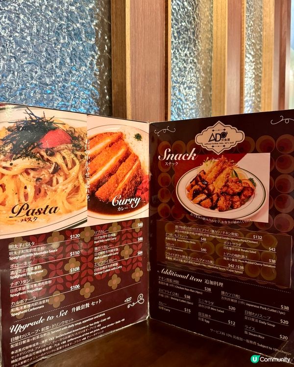 荃灣日本流心蛋包飯 高質日式洋食屋
