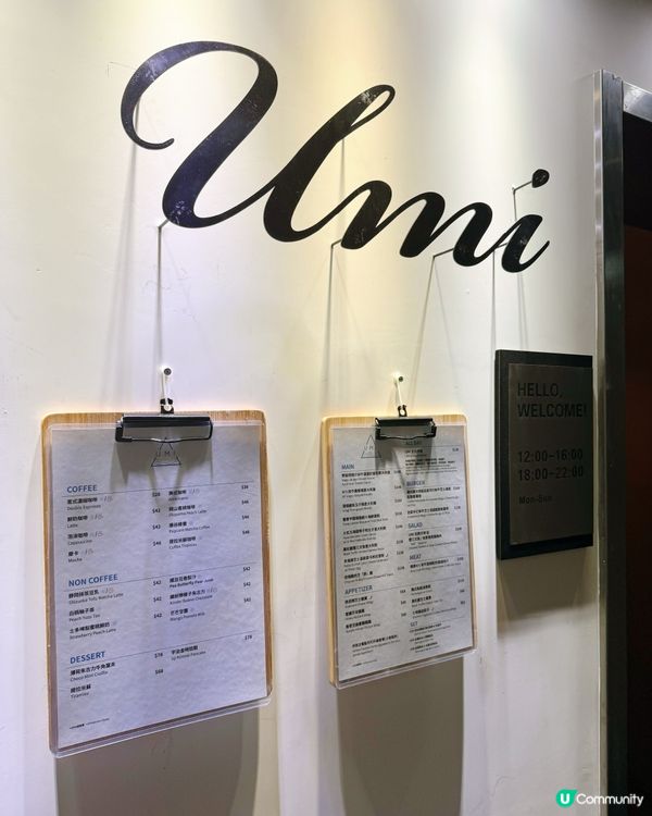 🌟 最近去咗Umi食飯,面向維港海景真係絕了!坐喺窗邊位,一...