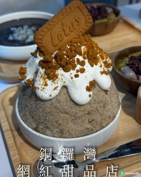 🍨 銅鑼灣網紅甜品店！