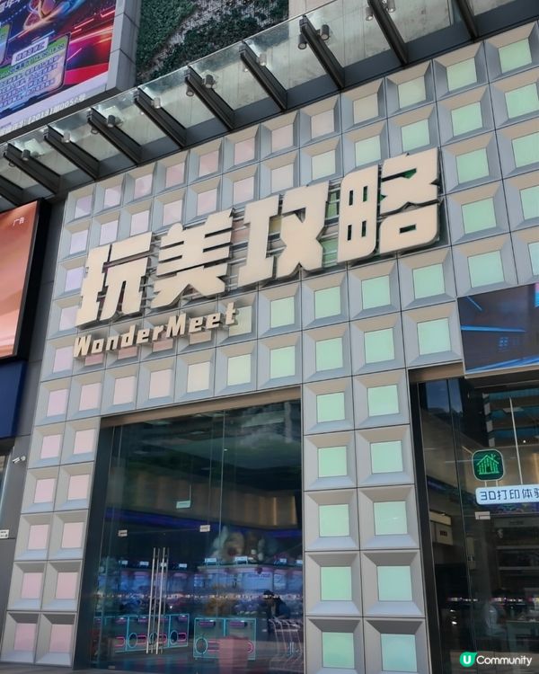 🚀 深圳室內好去處！200多元無限次進出玩美攻略