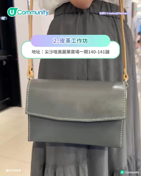 【情侶親子好去處】全港8大手作DIY工作坊推介🎨沙畫／皮革／戒指／陶瓷御守