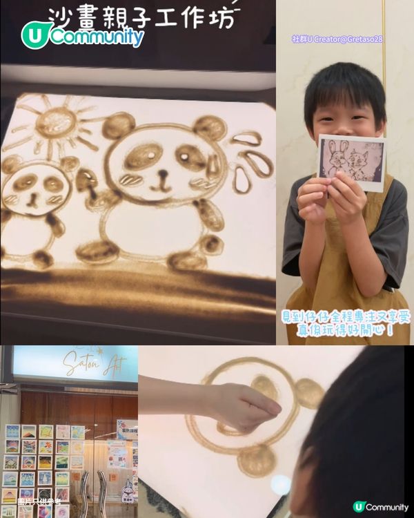 【情侶親子好去處】全港8大手作DIY工作坊推介🎨沙畫／皮革／戒指／陶瓷御守