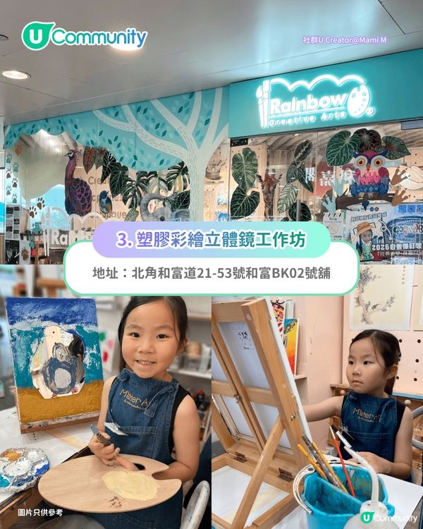 【情侶親子好去處】全港8大手作DIY工作坊推介🎨沙畫／皮革／戒指／陶瓷御守