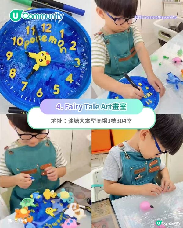 【情侶親子好去處】全港8大手作DIY工作坊推介🎨沙畫／皮革／戒指／陶瓷御守