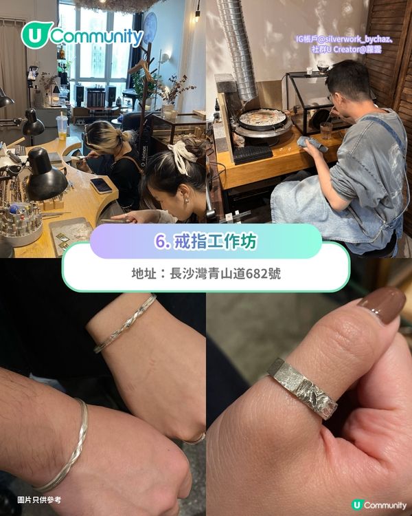 【情侶親子好去處】全港8大手作DIY工作坊推介🎨沙畫／皮革／戒指／陶瓷御守