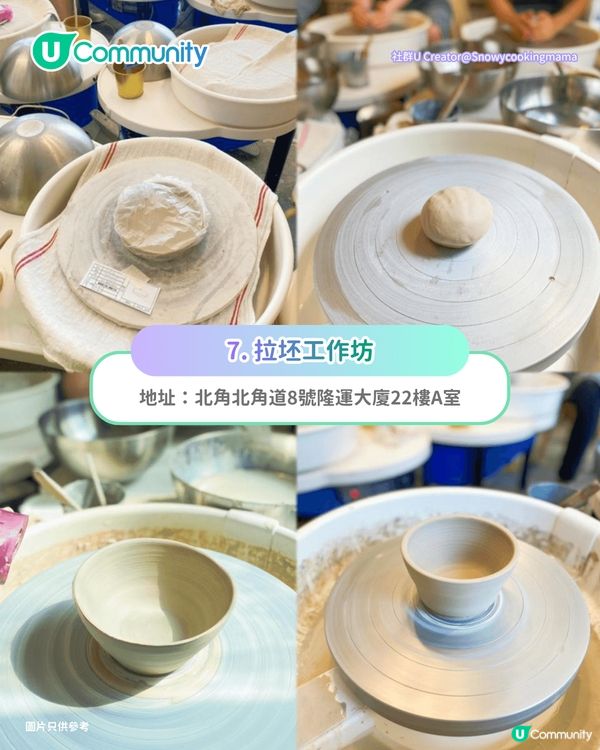 【情侶親子好去處】全港8大手作DIY工作坊推介🎨沙畫／皮革／戒指／陶瓷御守