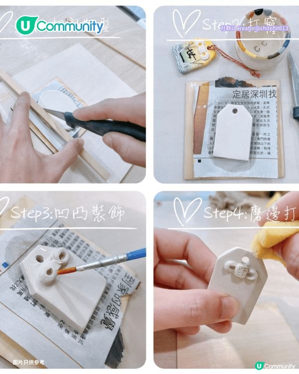 【情侶親子好去處】全港8大手作DIY工作坊推介🎨沙畫／皮革／戒指／陶瓷御守