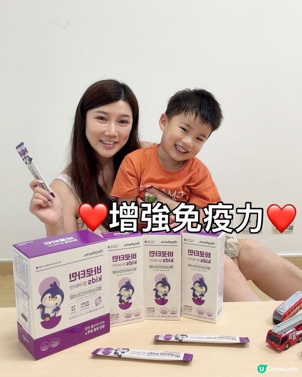🫐我的3歲小男生守護日常篇
