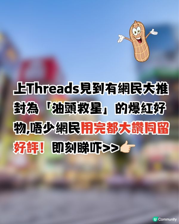 無印良品「油頭救星」！網民大推！控油蓬鬆不乾 實現「頭皮呼吸感」                                                    