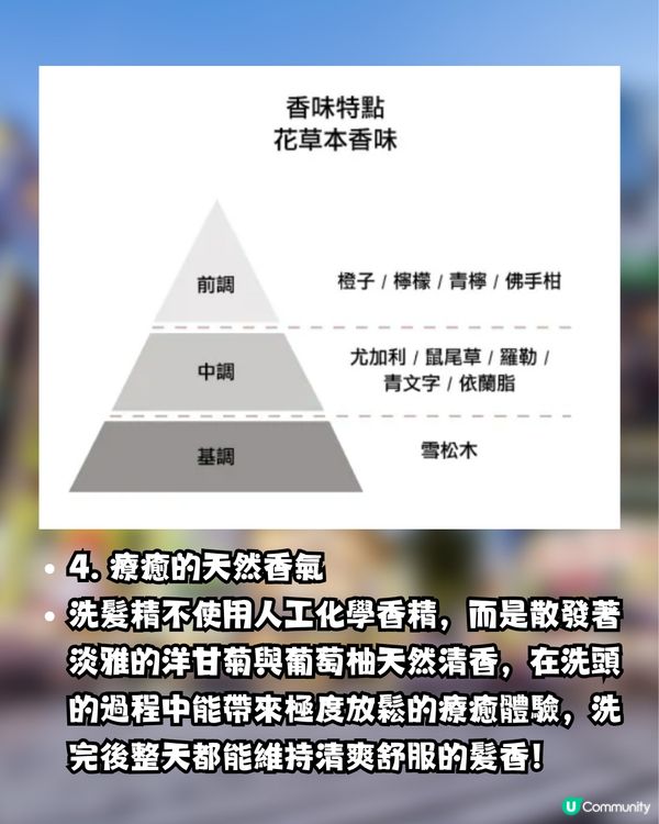 無印良品「油頭救星」！網民大推！控油蓬鬆不乾 實現「頭皮呼吸感」                                                    