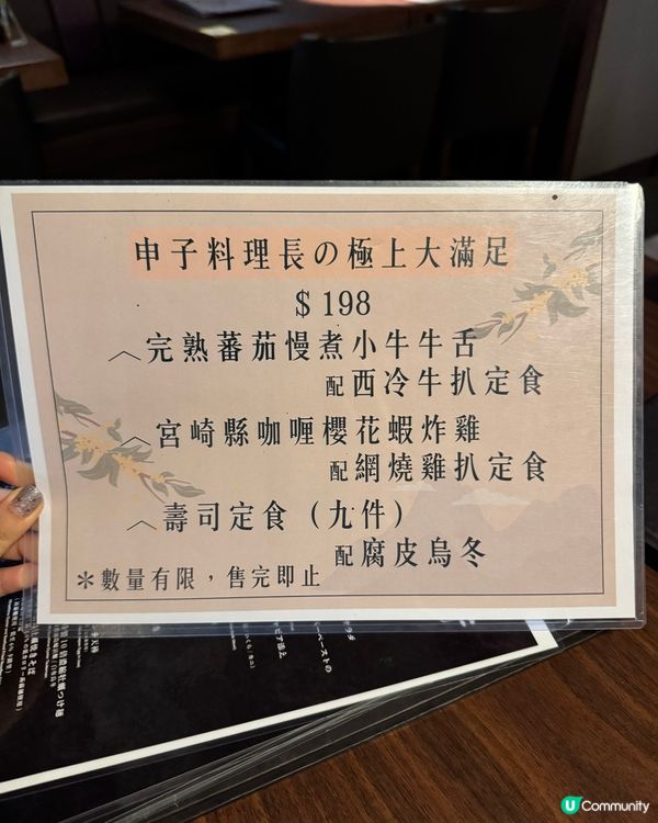 銅鑼灣高質食堂