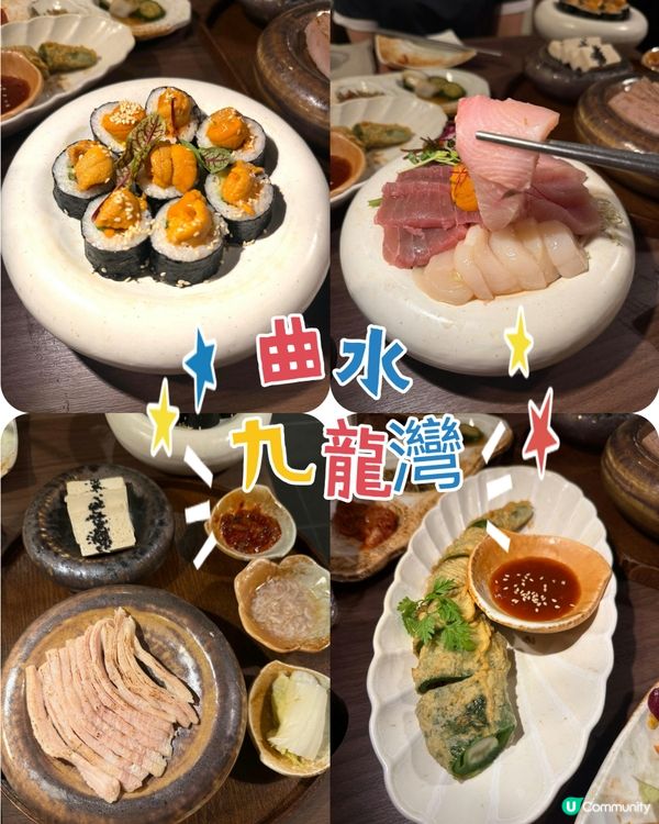 九龍灣新開韓國菜
