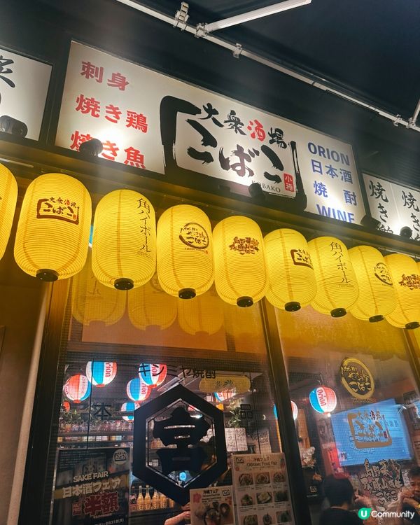 香港都食到高質沖繩美食