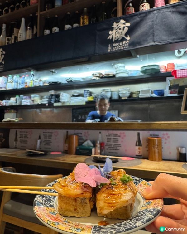  藏居酒屋 (太子)