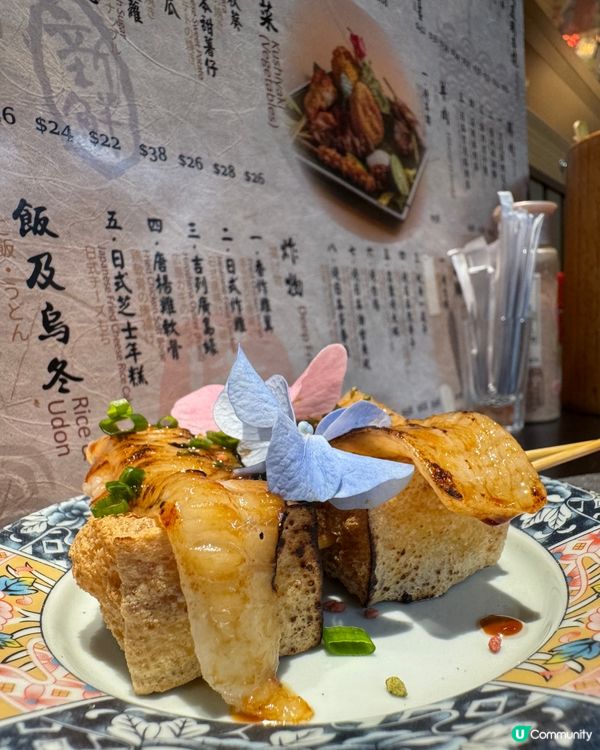  藏居酒屋 (太子)