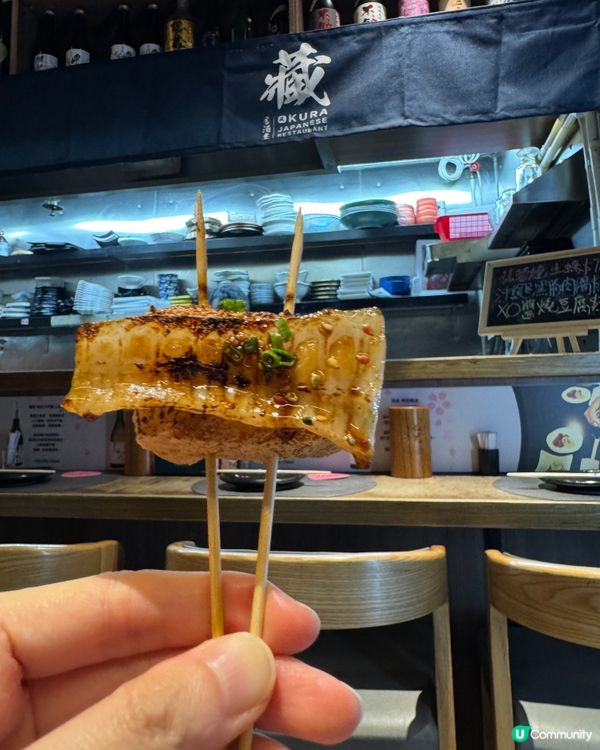  藏居酒屋 (太子)
