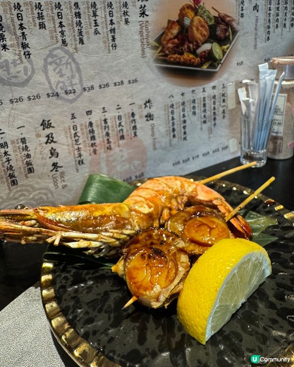 藏居酒屋 (太子)